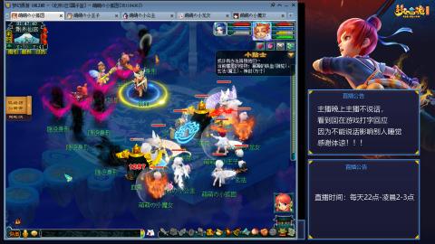 109帆板狐女只副本不捉鬼