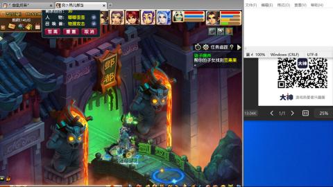 《大话西游》手游群雄巅峰赛S10总决赛