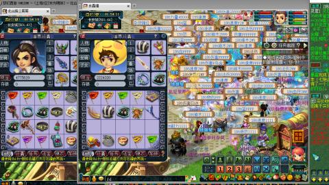 接全服绿条接车夫