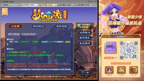 接人环宠环，估价