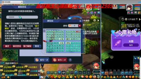 万里长城小姐姐接跑玉跑环心得