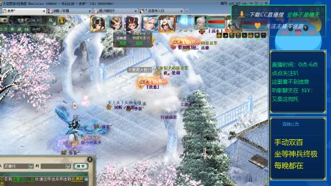 双百坐等终极神兵