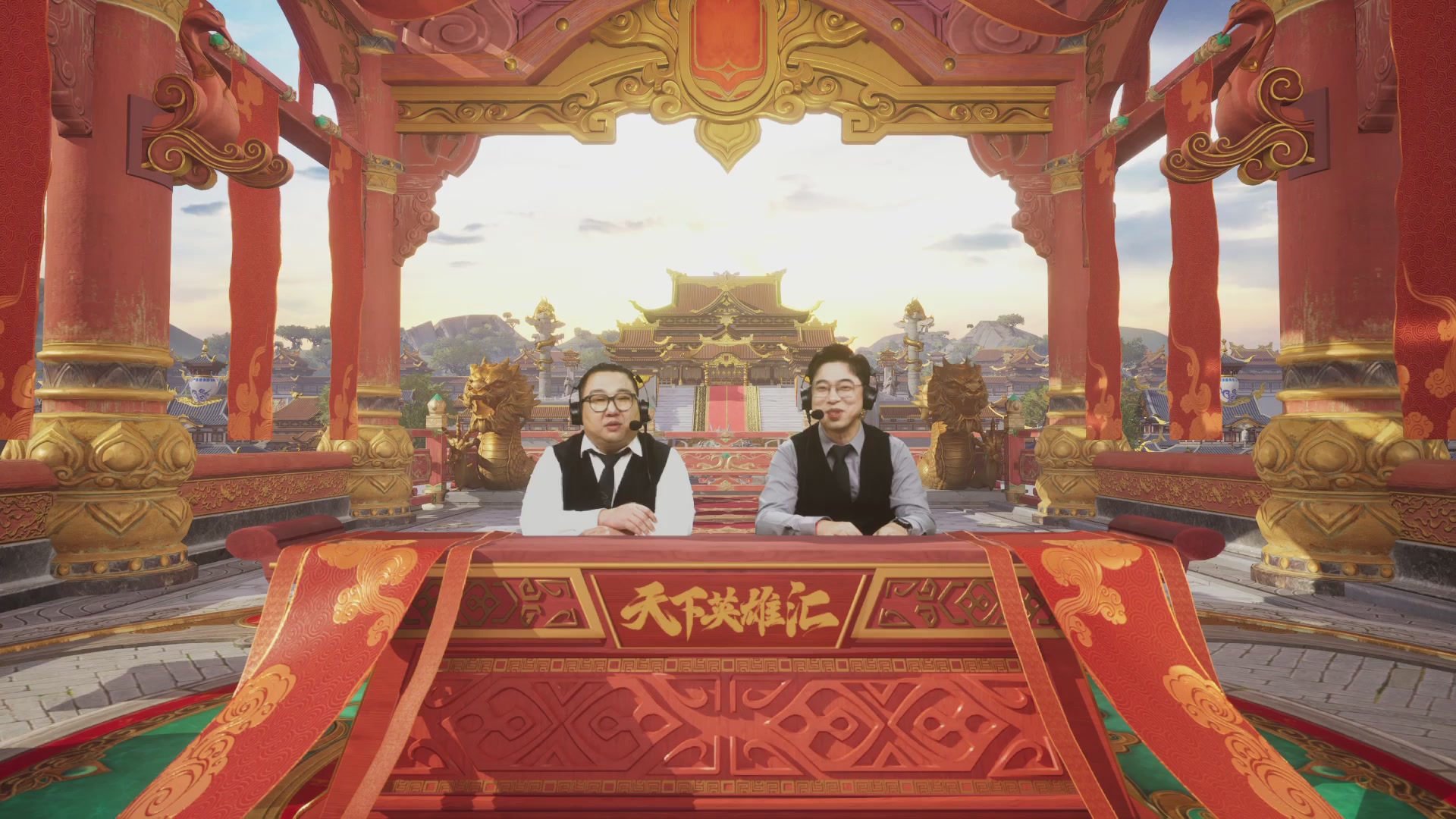 【重播】《大唐无双手游》2024天下英雄汇