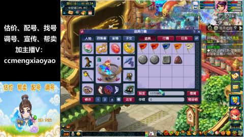 估价、配号、调号、估玉~