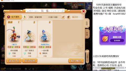 接熔练-找号-金银-练宠粽子月饼