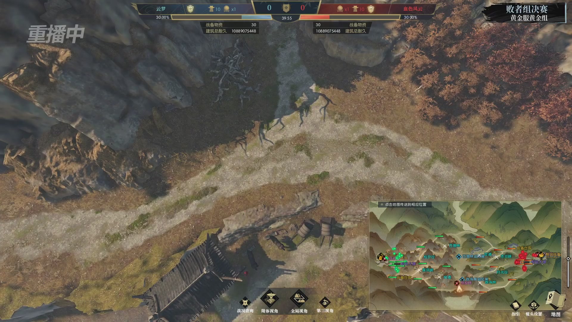 【重播】第二届黄金服诸神之战淘汰赛DAY3