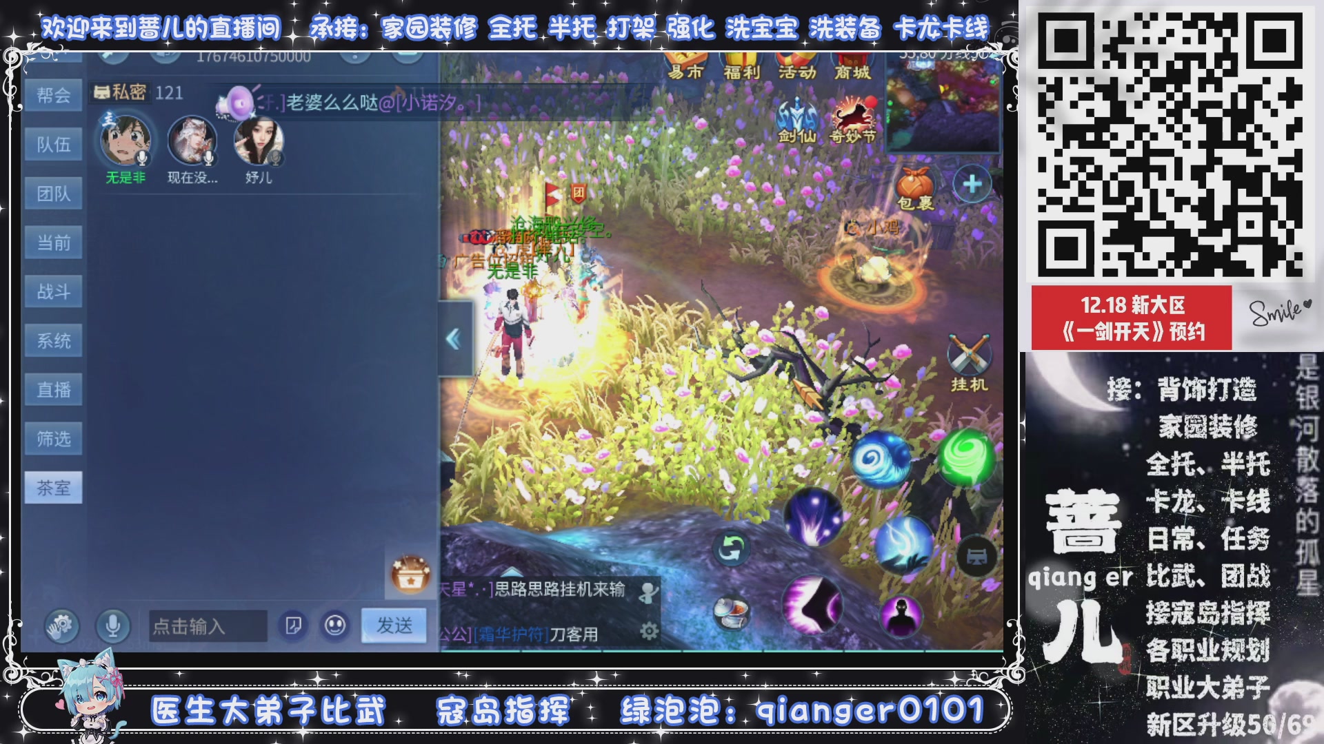 2026年1月1号，新小区接升级一天69