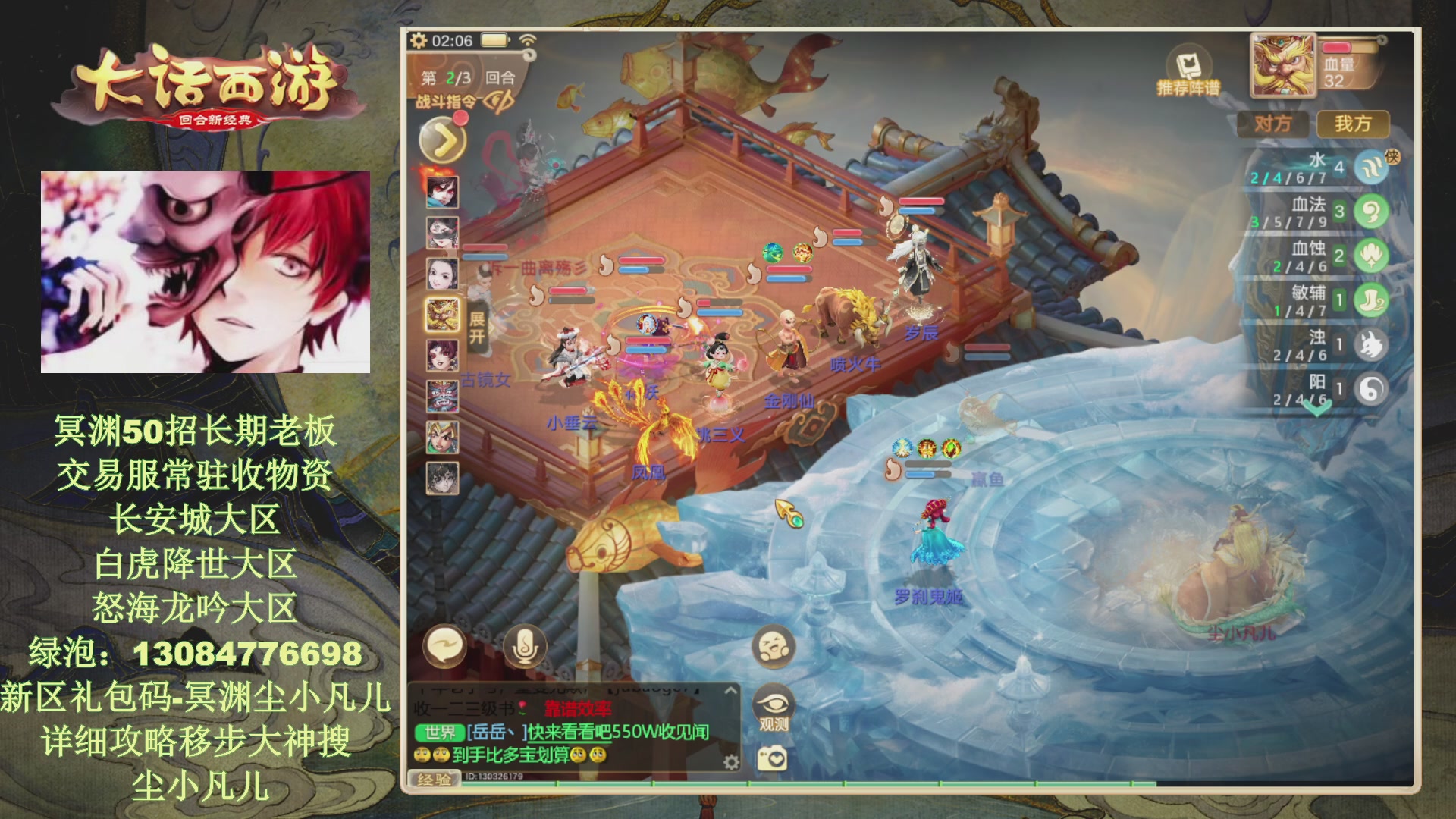 冥渊50-在线挨打！