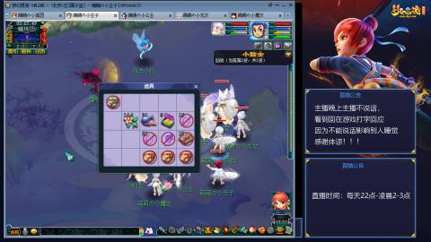 109帆板狐女只副本不捉鬼