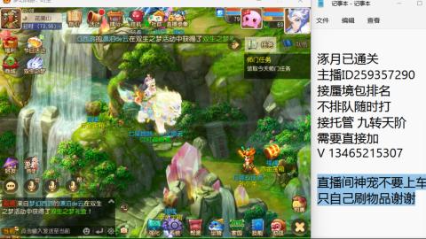 只希望我能带给你们快乐