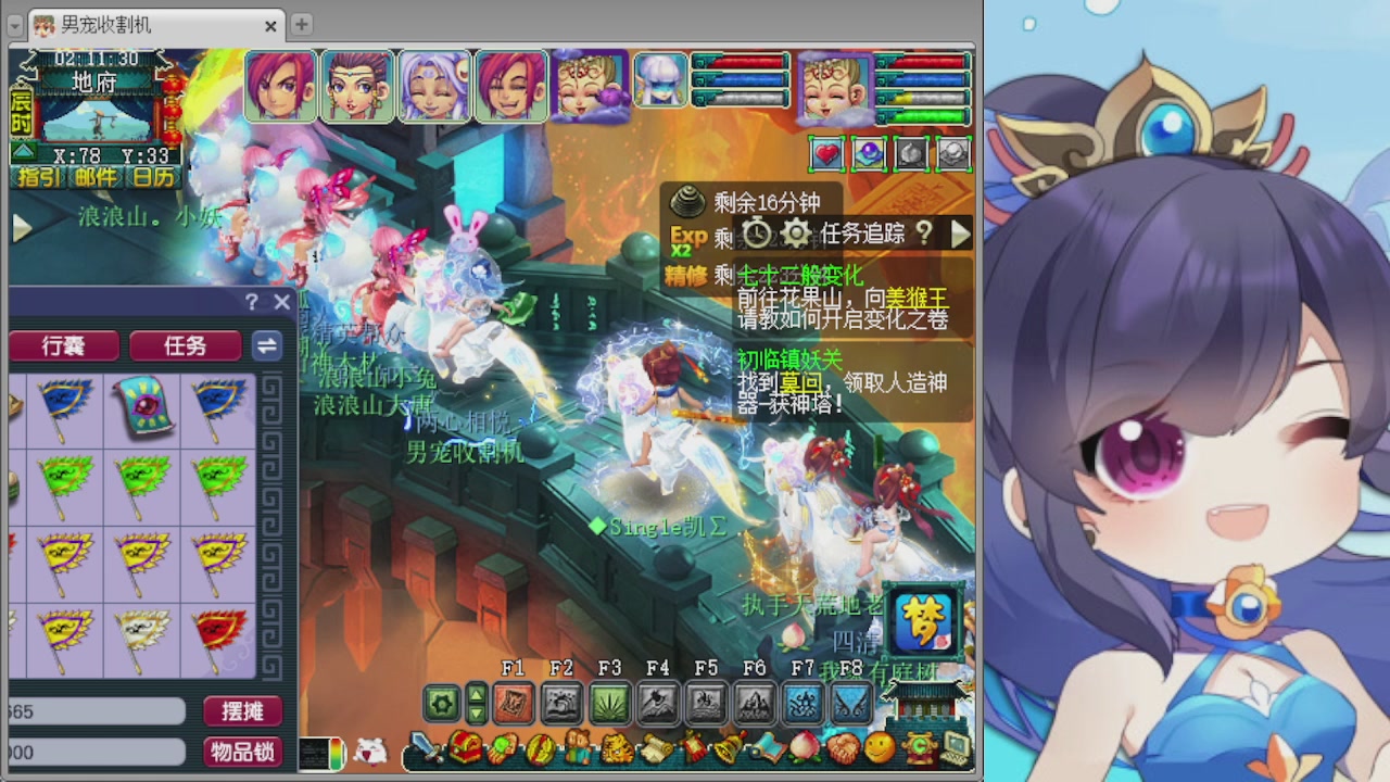 感谢大梦幻让我没那么焦虑