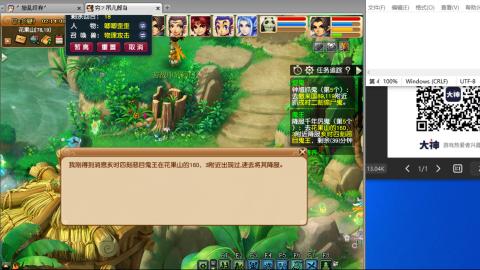 《大话西游2经典版》2025比武之巅荣耀赛线下总决赛