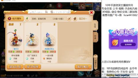 接熔练-找号-金银-练宠粽子月饼