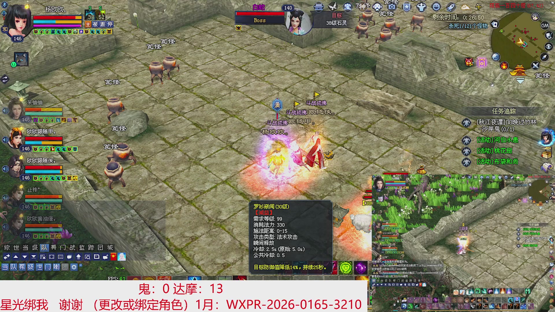 星光绑我 快来快来