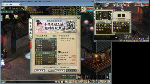 距离你只有一个屏幕