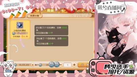 当你孤单你会想起谁