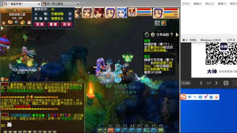 《大话西游2经典版》2025比武之巅荣耀赛线下总决赛