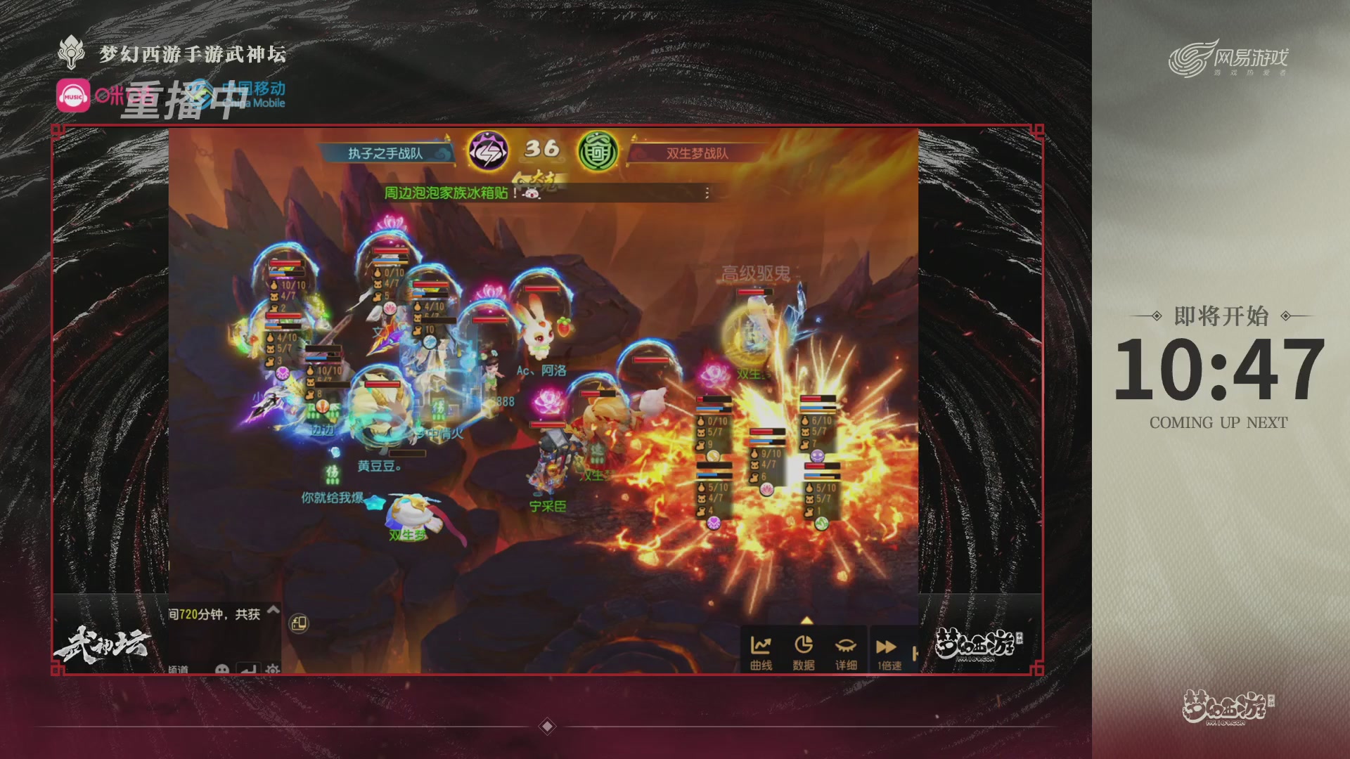 第115届梦手武神坛!