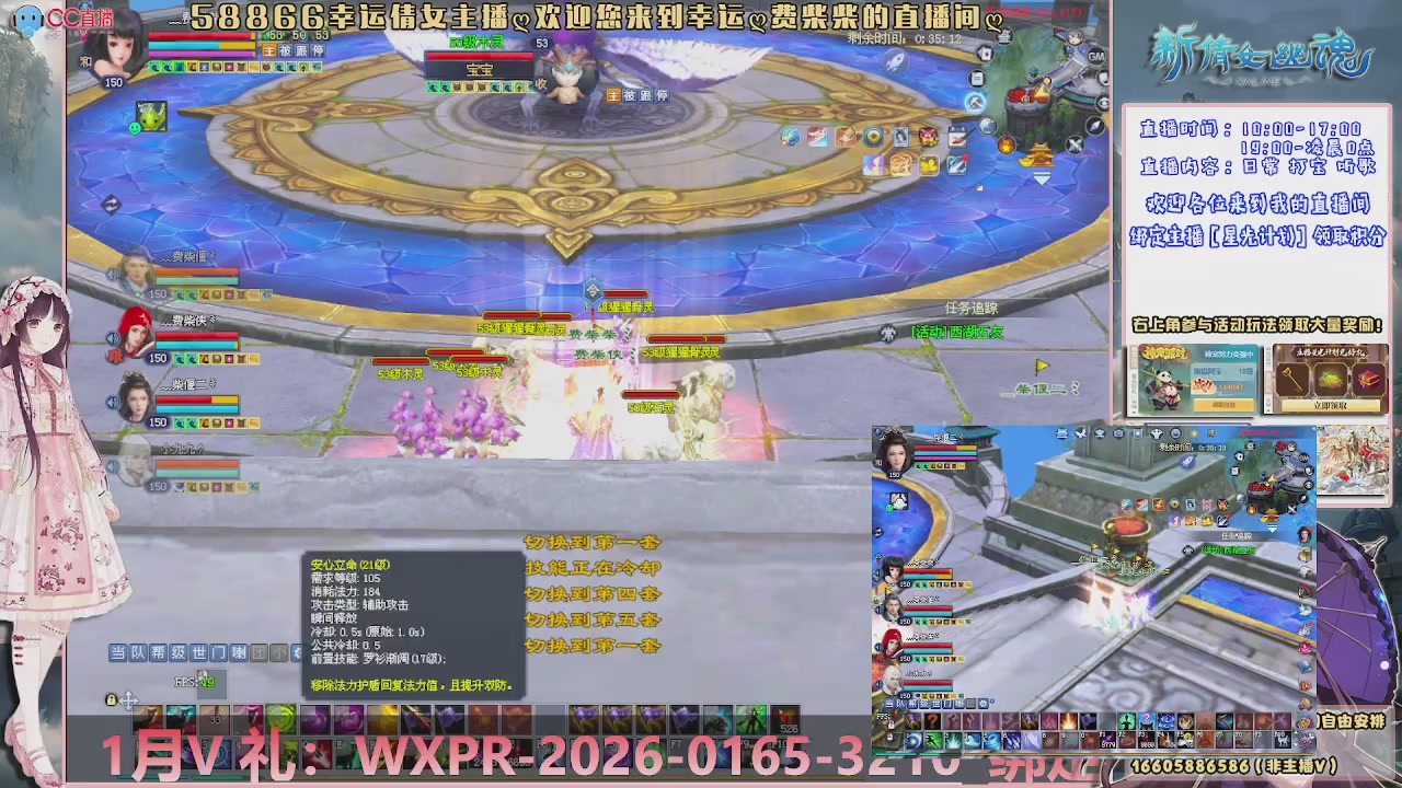 星光计划可以绑定我谢谢