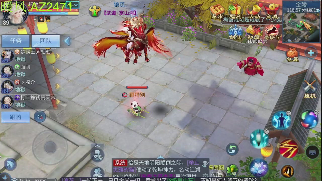 接托管，包强化，背饰打造