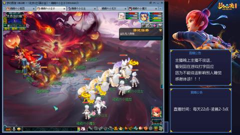 109帆板狐女只副本不捉鬼