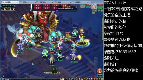 一组09难民伍门的养成之路~久伴听歌！