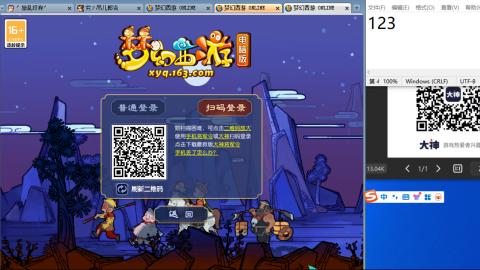 《大话西游2经典版》2025比武之巅荣耀赛线下总决赛