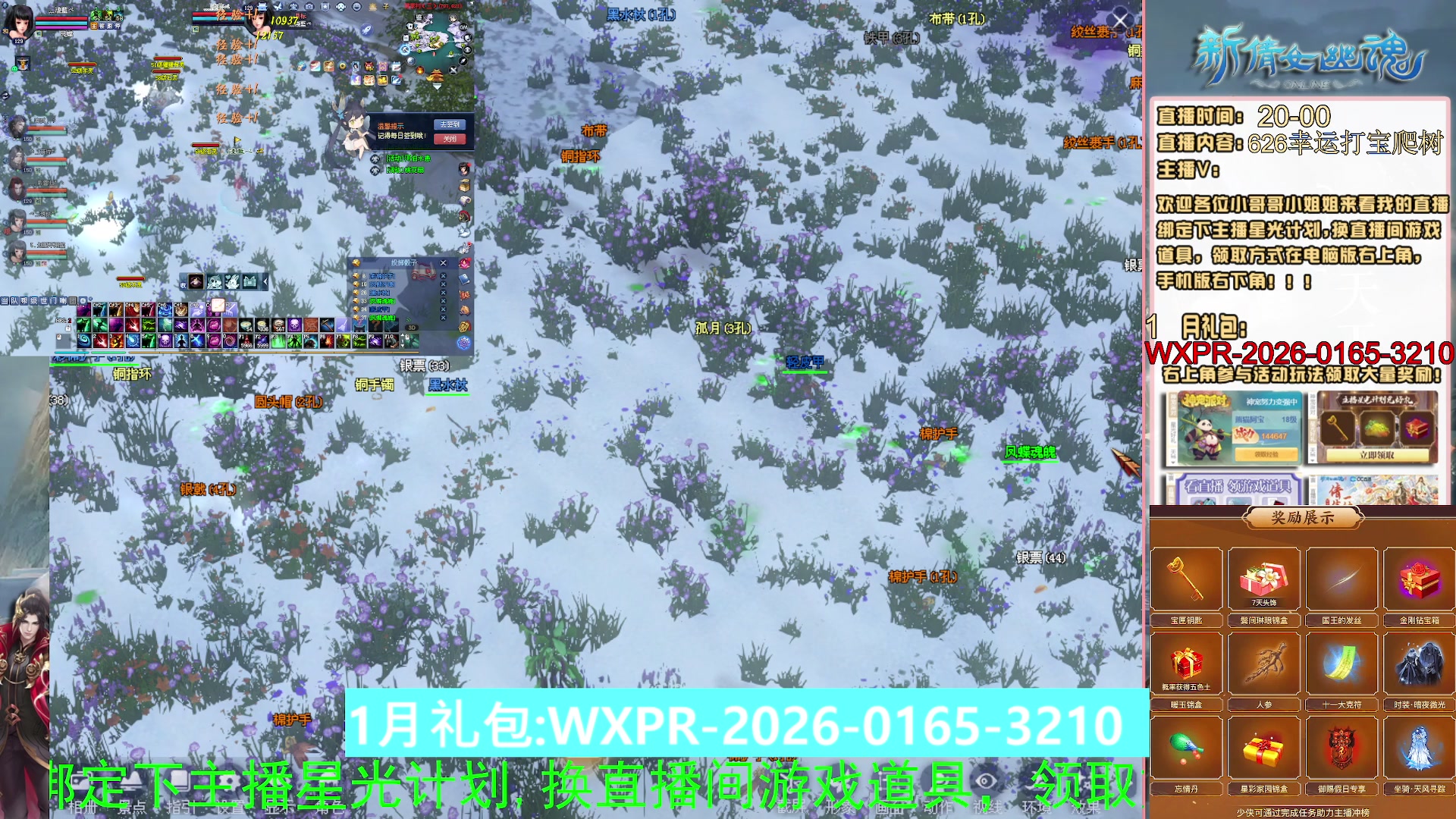 星光计划可以绑定我谢谢