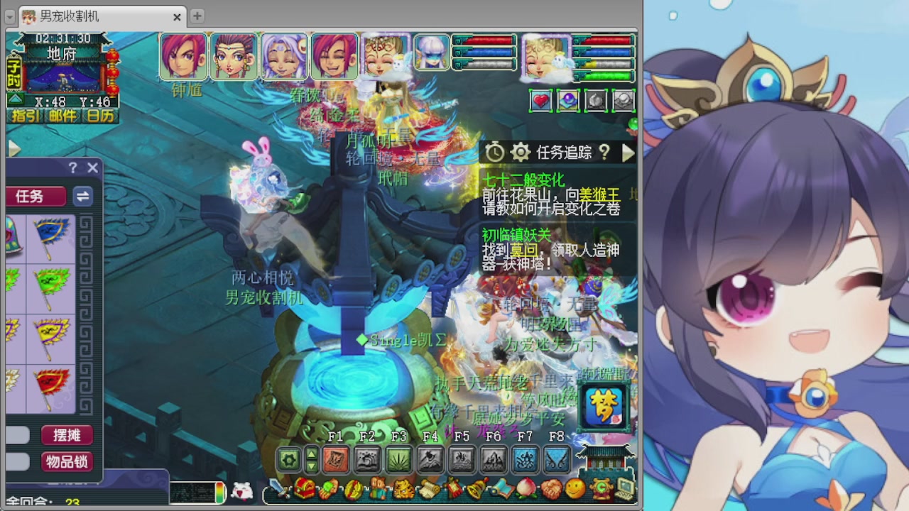 感谢大梦幻让我没那么焦虑