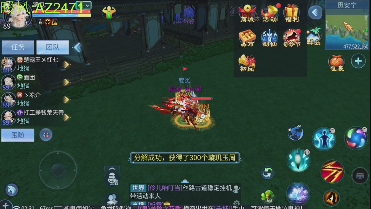 接托管，包强化，背饰打造