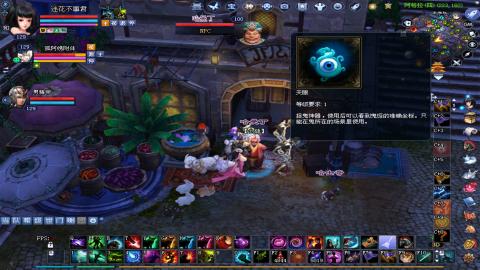 倩女幽魂打宝各种任务