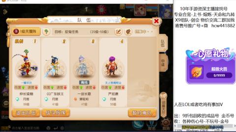 接熔练-找号-金银-练宠粽子月饼