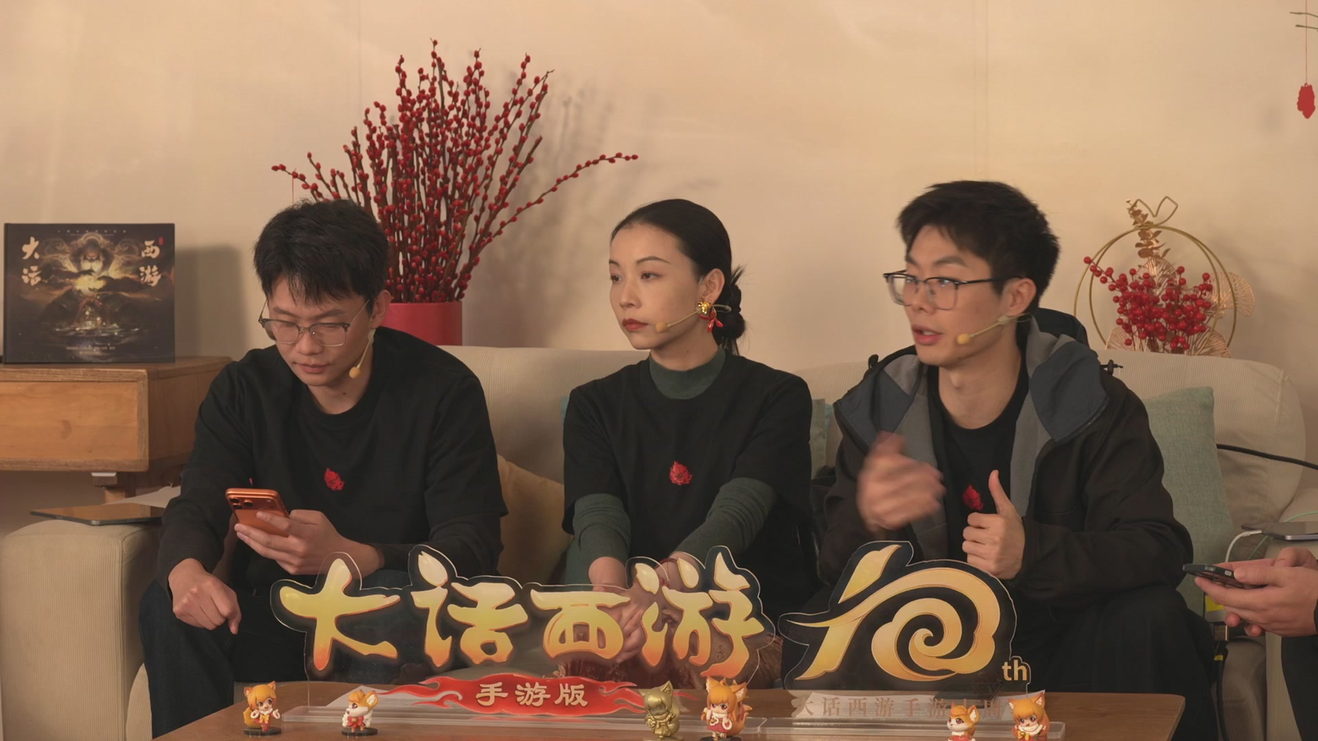 大话手游年底数字大服2026跨年直播