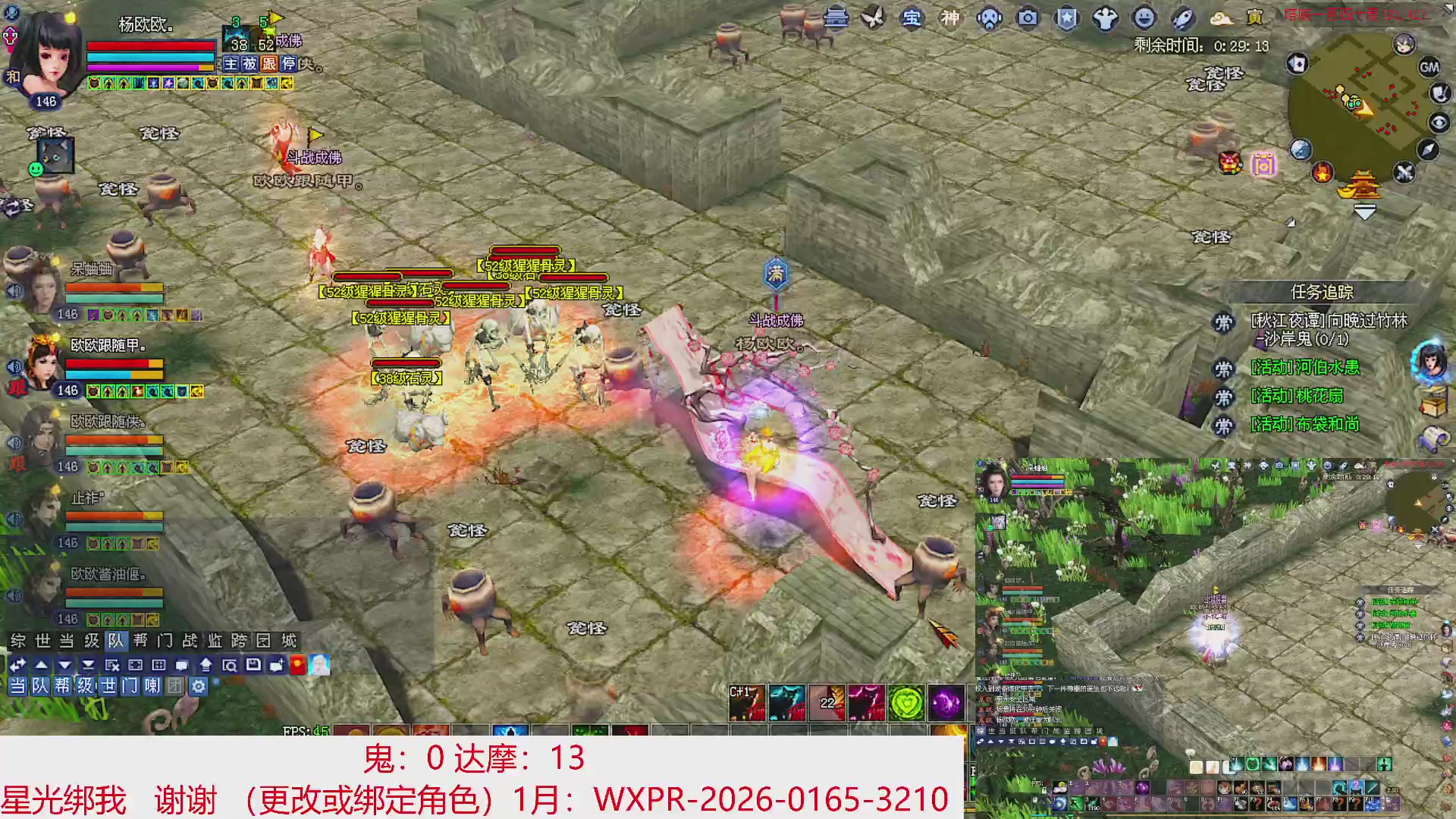 星光绑我 快来快来