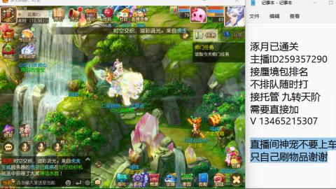 只希望我能带给你们快乐