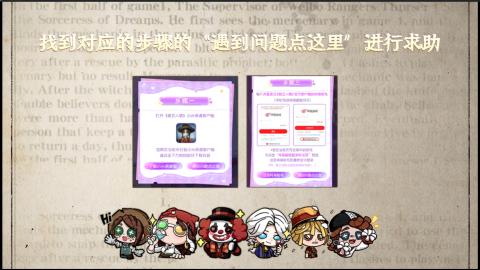 小米庄园搬家助手