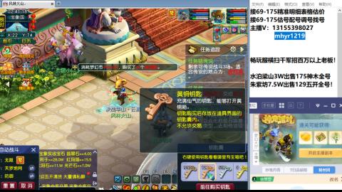 接估号配号调号找号