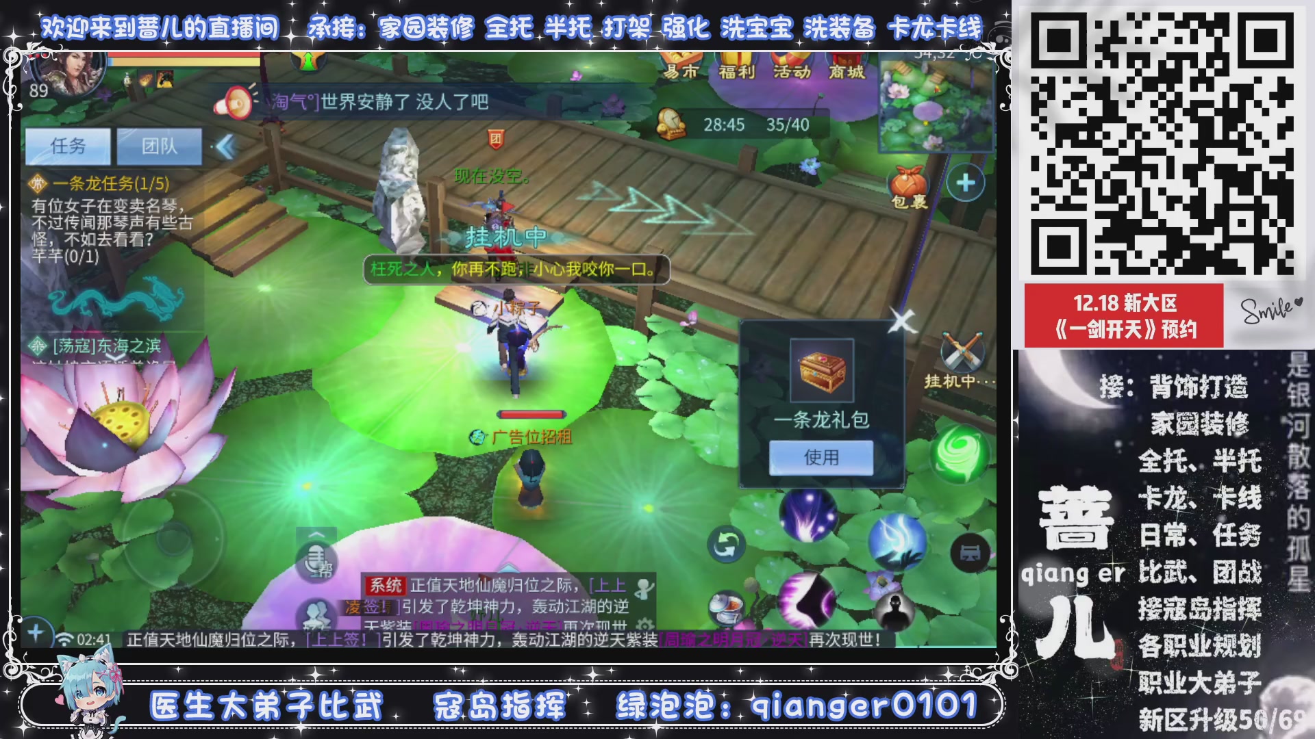 2026年1月1号，新小区接升级一天69