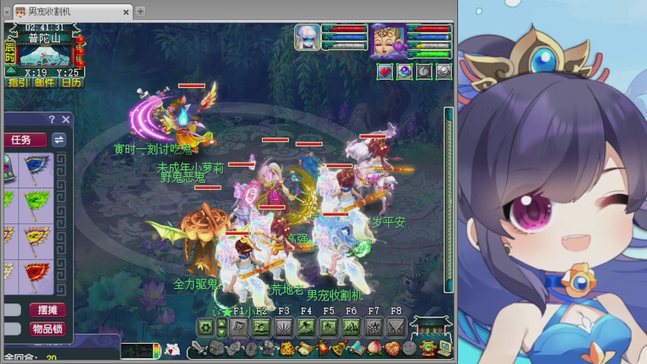 感谢大梦幻让我没那么焦虑