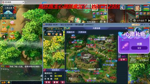 万里长城小姐姐接跑玉跑环心得