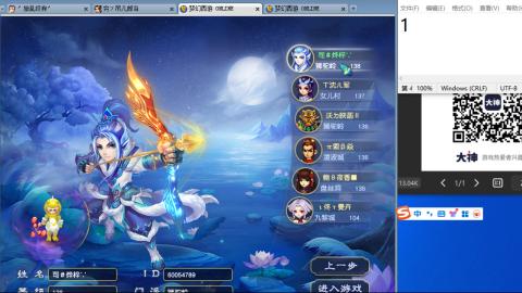 《大话西游2经典版》2025比武之巅荣耀赛线下总决赛