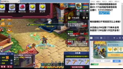 接估号配号调号找号