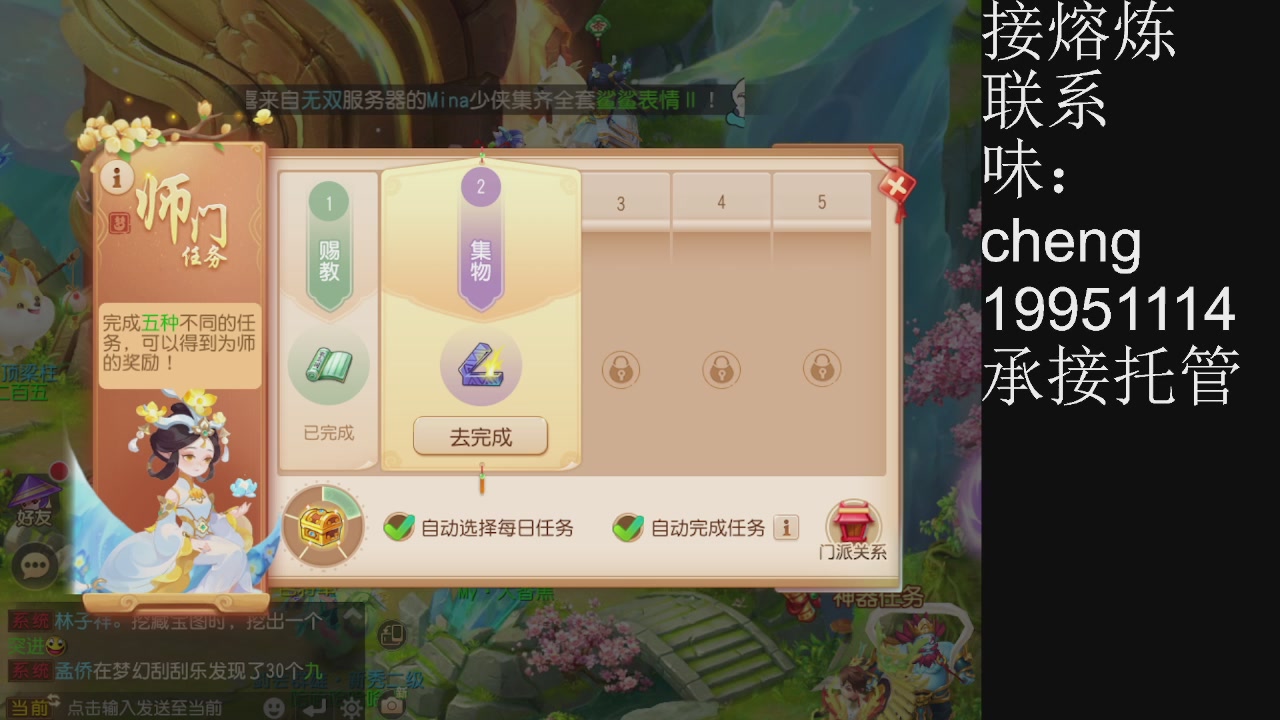 接熔练、6年熔练老玩家