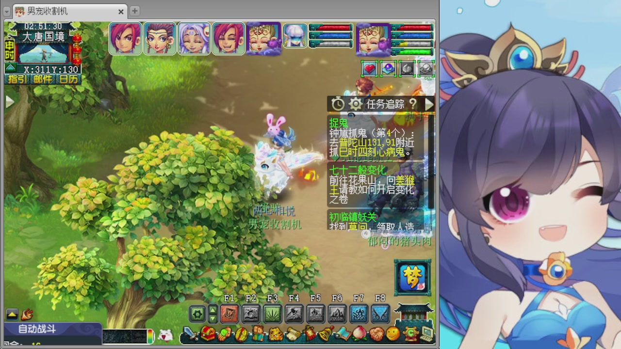 感谢大梦幻让我没那么焦虑