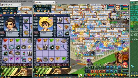 接全服绿条接车夫