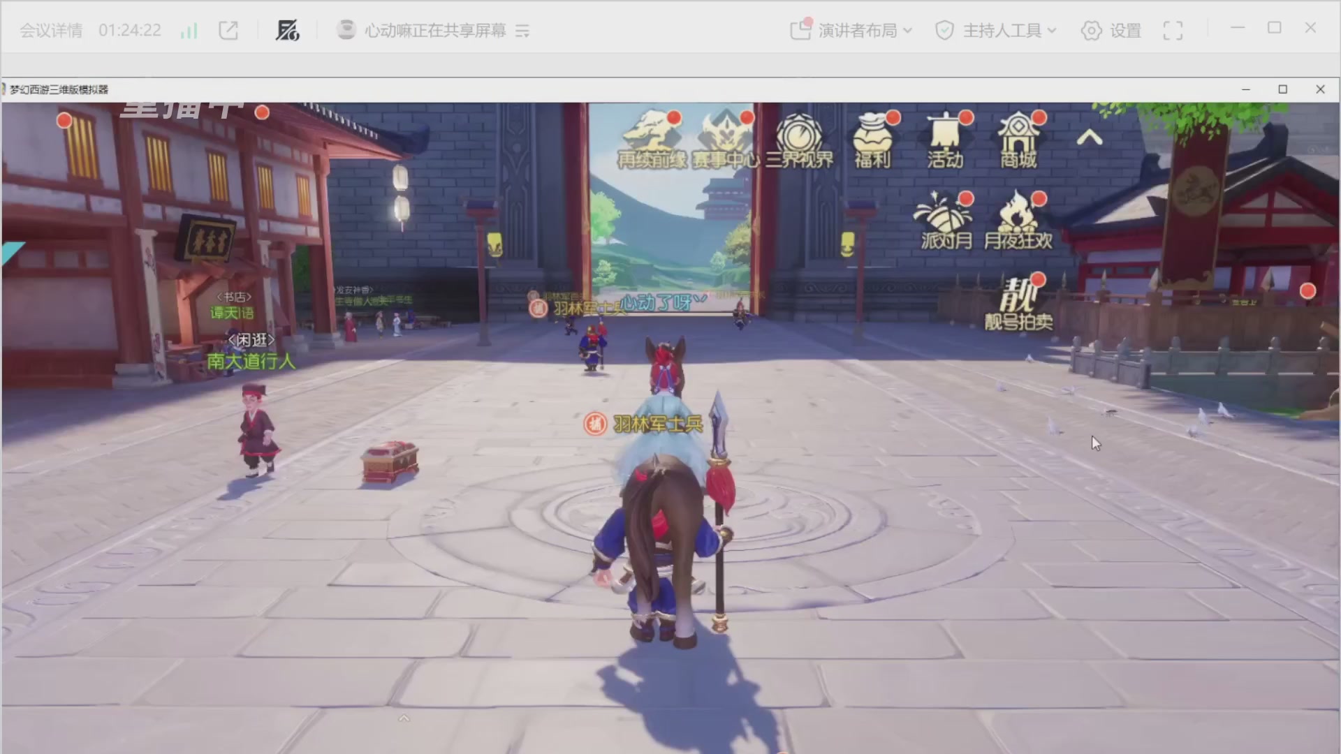 【重播】第三十八届群雄逐鹿跨服精英赛