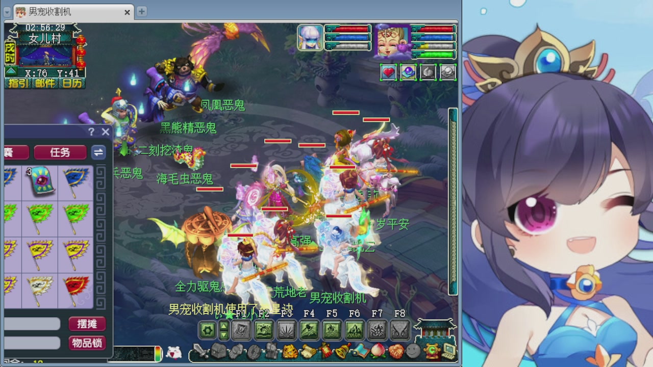 感谢大梦幻让我没那么焦虑