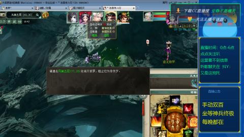 双百坐等终极神兵