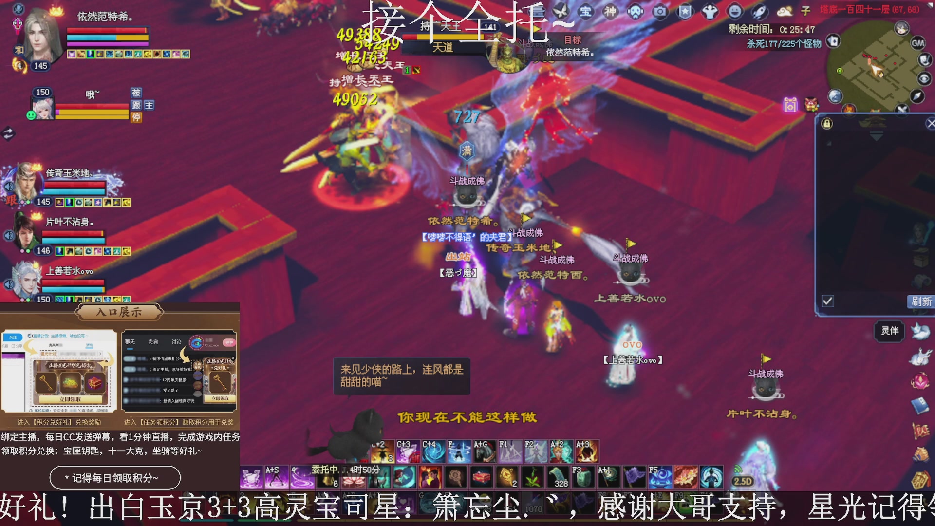 绑定主播领取星光好礼，接全托！