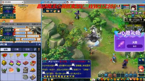 万里长城小姐姐接跑玉跑环心得